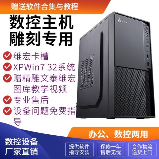 아스컴퓨터 이미지