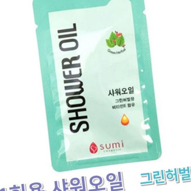 수미화장품 이미지
