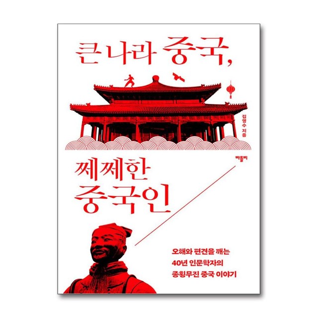 김영수 이미지