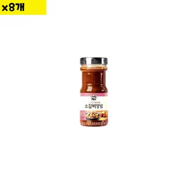 샵840 이미지