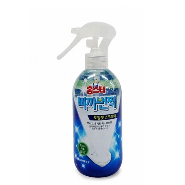 삐까번쩍 이미지