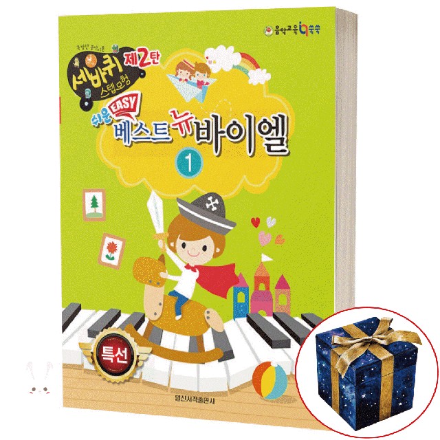 일신서적 이미지