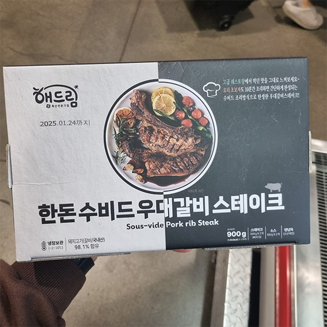 해드림 이미지