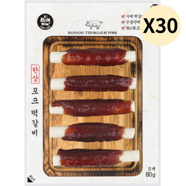 와우포크 이미지