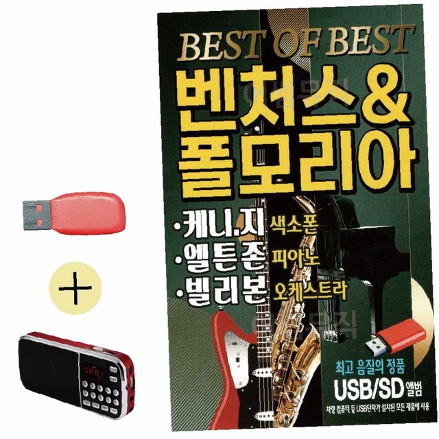 모리아상품 이미지