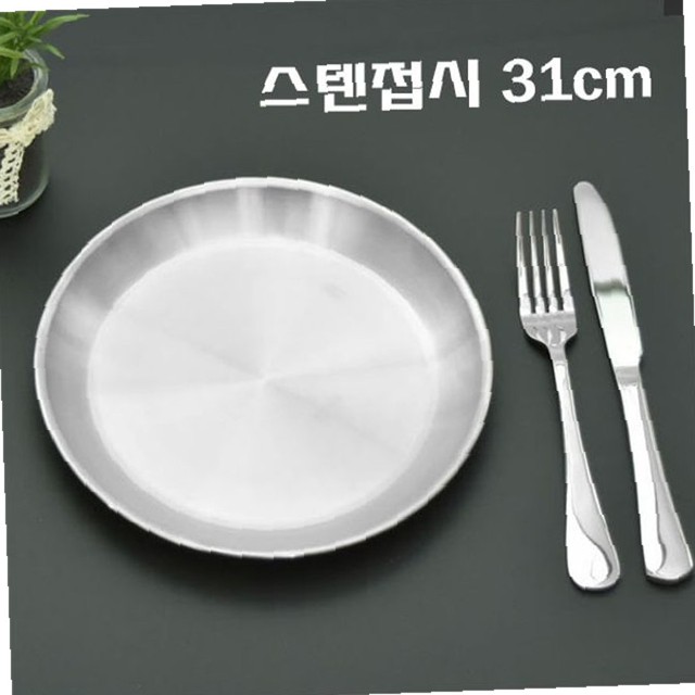 하나텍 이미지