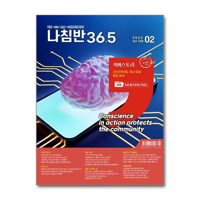 36.5커뮤니케이션스 이미지