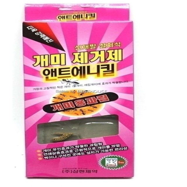 개미상점 이미지