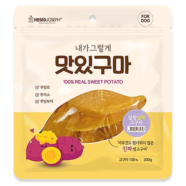 맛있구마 이미지