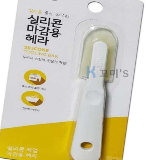헤라미장 이미지