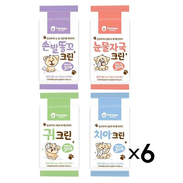우리크린 이미지