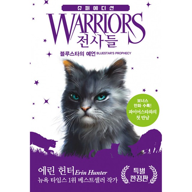 가람슈퍼 이미지