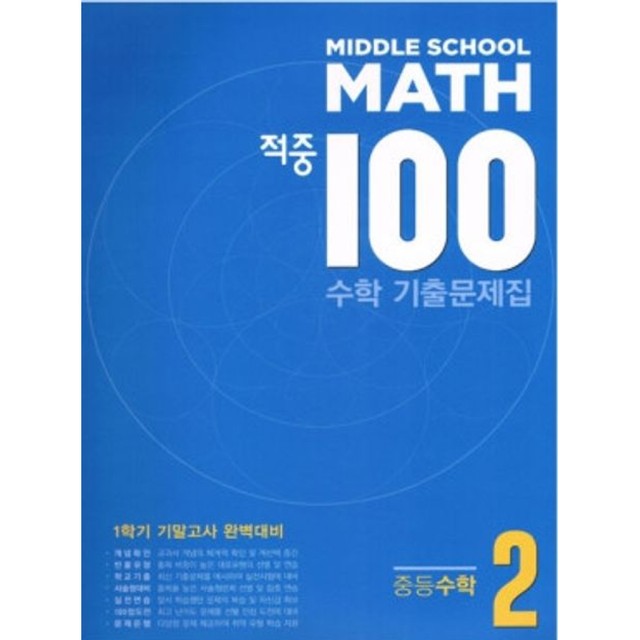 베스트교육 이미지