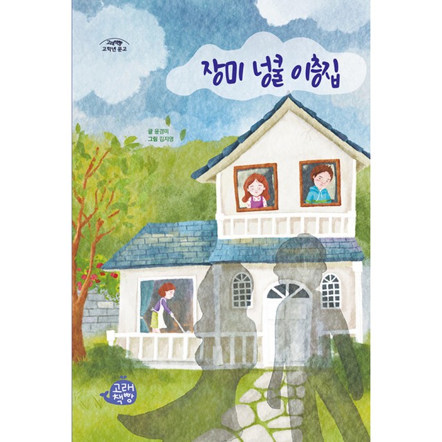 넝쿨 이미지
