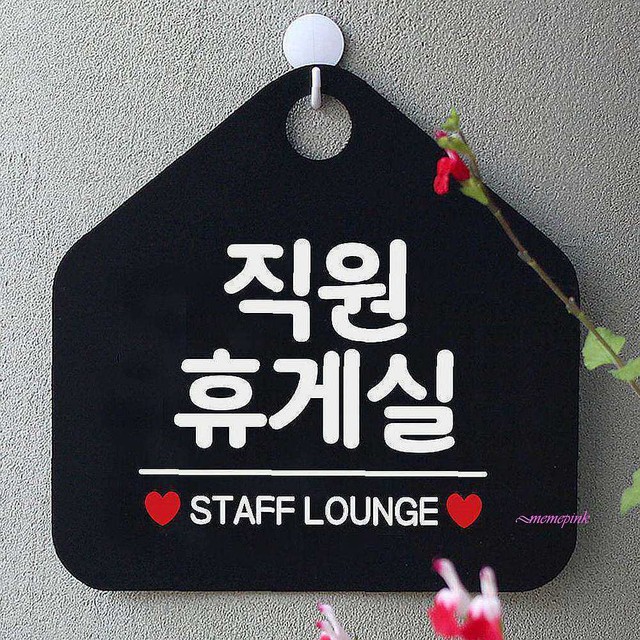 미미휴게실 이미지