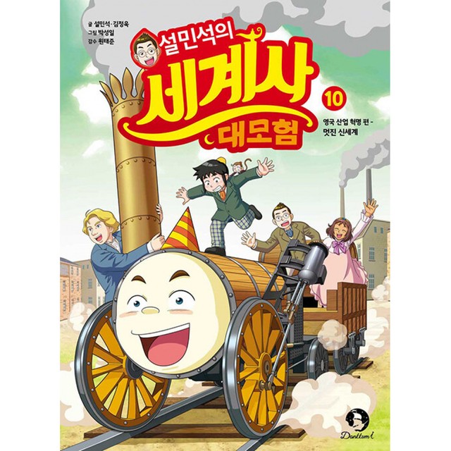 신세계산업 이미지