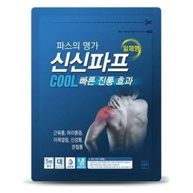 신신문구 이미지