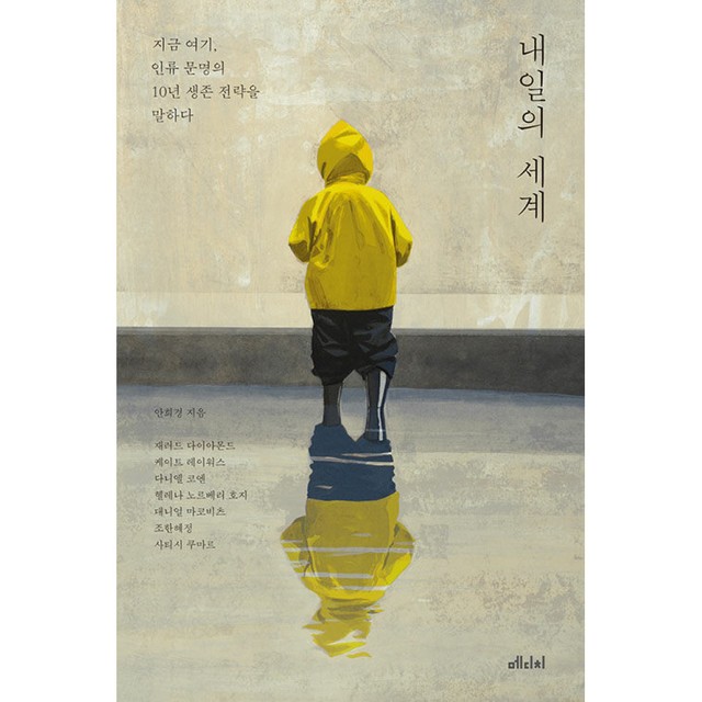 내일미디어 이미지