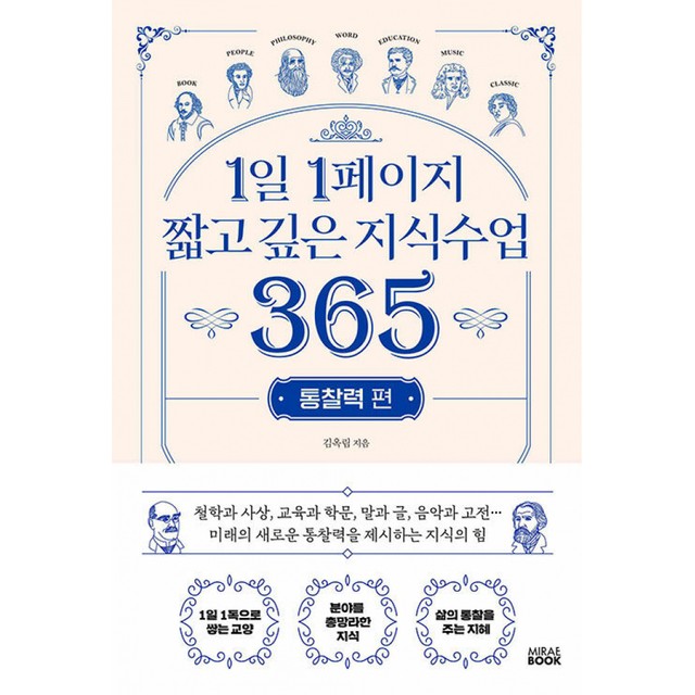 미래북 이미지