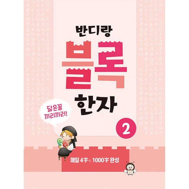 반디 이미지