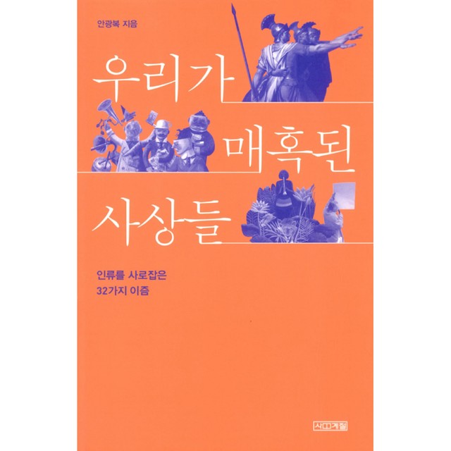 사계절 이미지