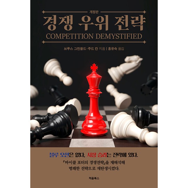 우위 이미지