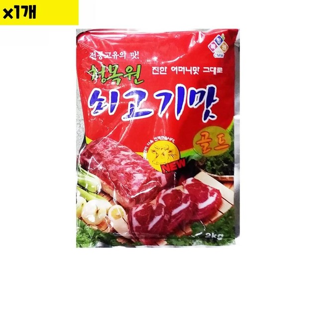 청목원 이미지