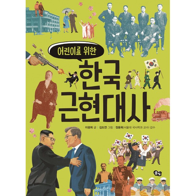 풀빛 이미지
