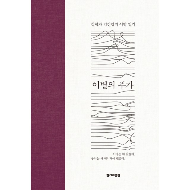 한겨레출판 이미지