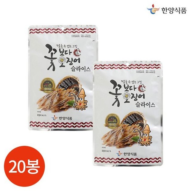 한양식품 이미지