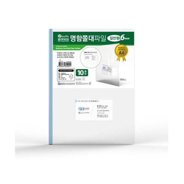 동성소파 이미지