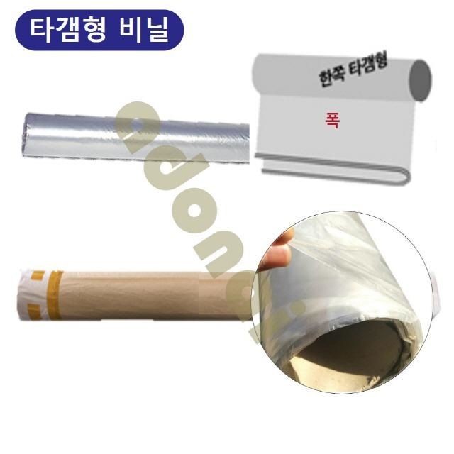 대일포장 이미지
