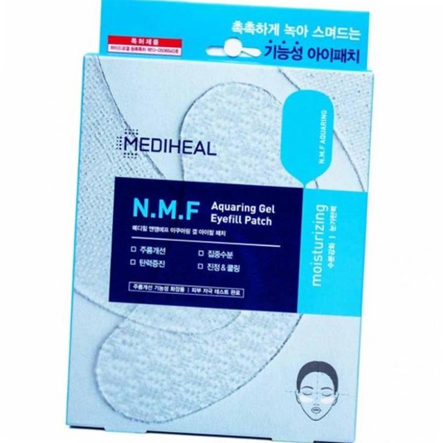 엔엠에프 이미지