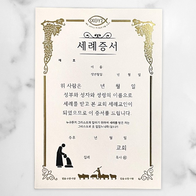 에덴서점 이미지