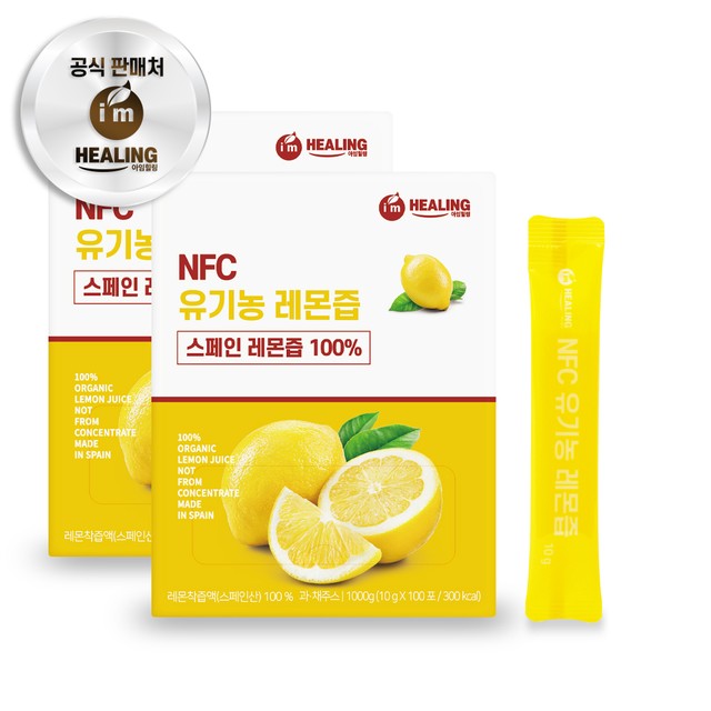주식회사 힐링 이미지