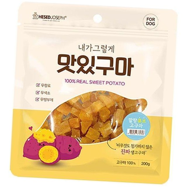 맛있구마 이미지