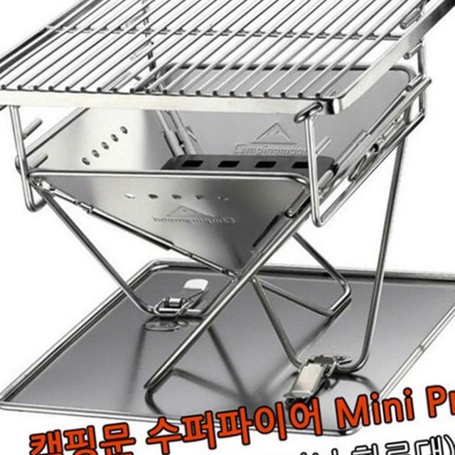 화로대가 이미지