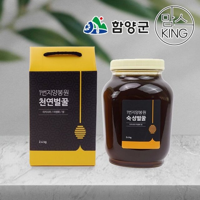 지리산양봉원 이미지