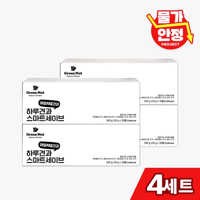 그린농산 이미지