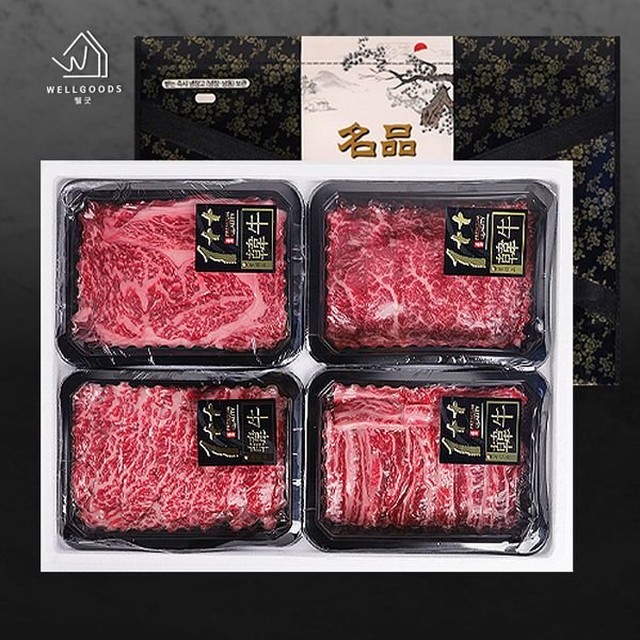 고기화 이미지