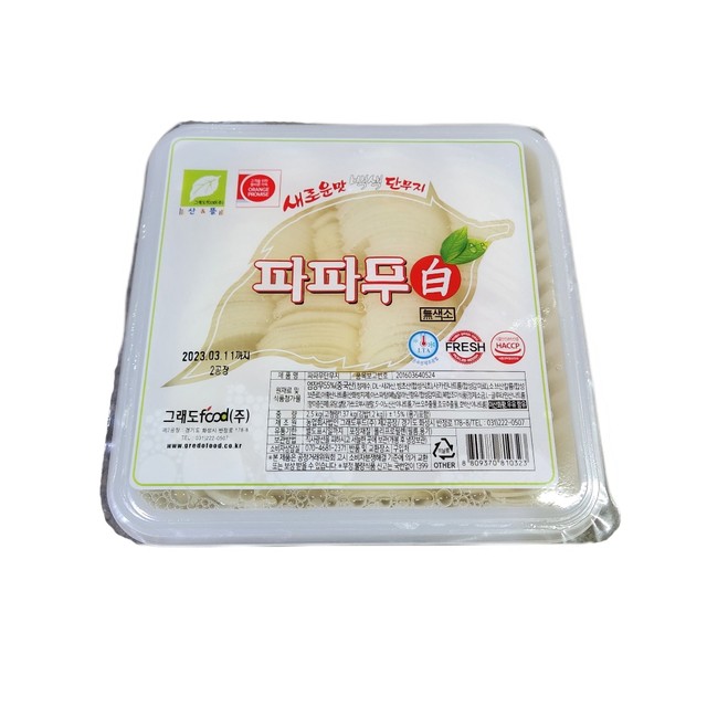 반달푸드 이미지