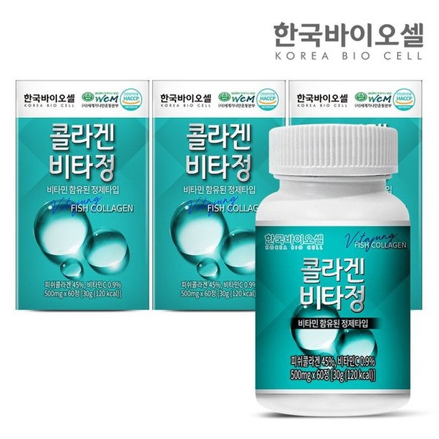 (주)바이오셀 이미지