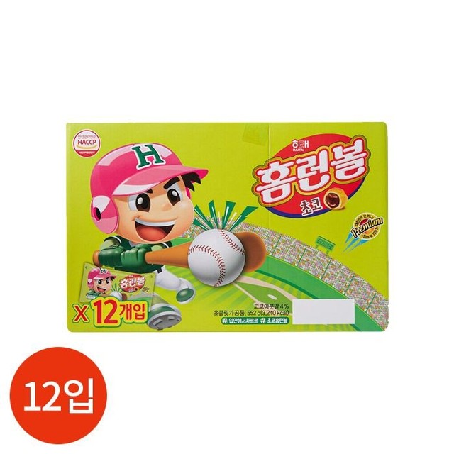 해태몰 이미지