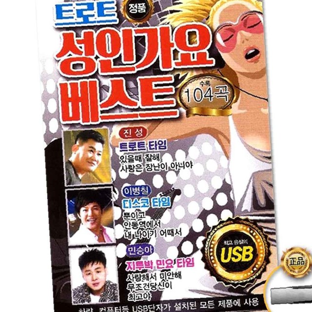 베스트E&C 이미지