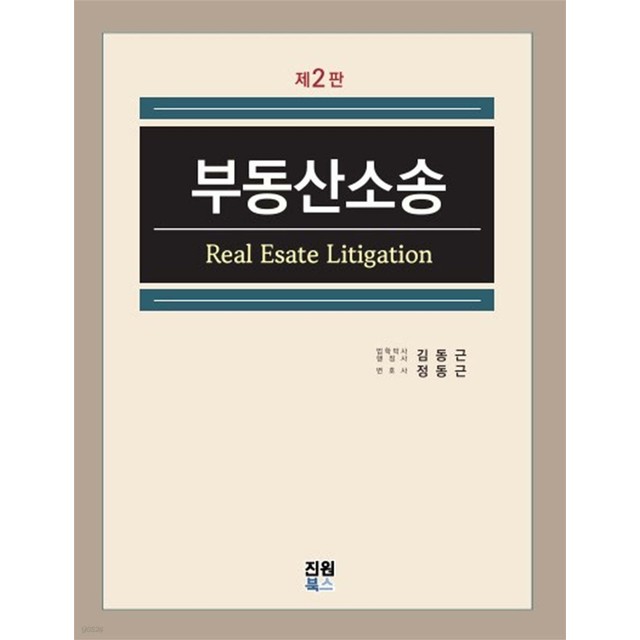 진원북스 이미지