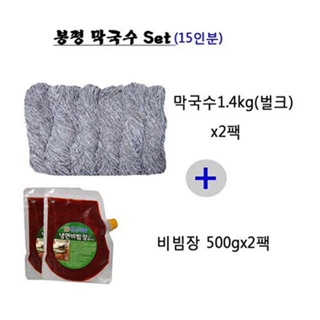 봉평원 이미지