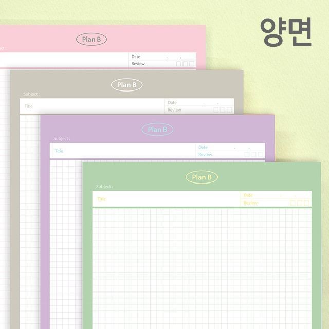 플랜그리드 이미지