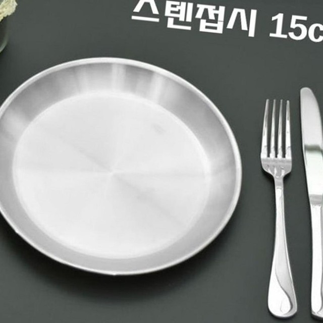 하나텍 이미지