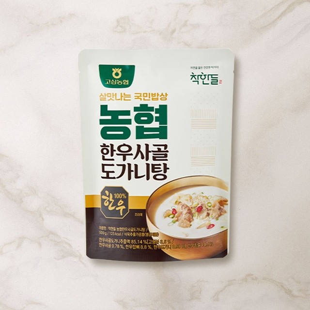 안성마춤농협 이미지