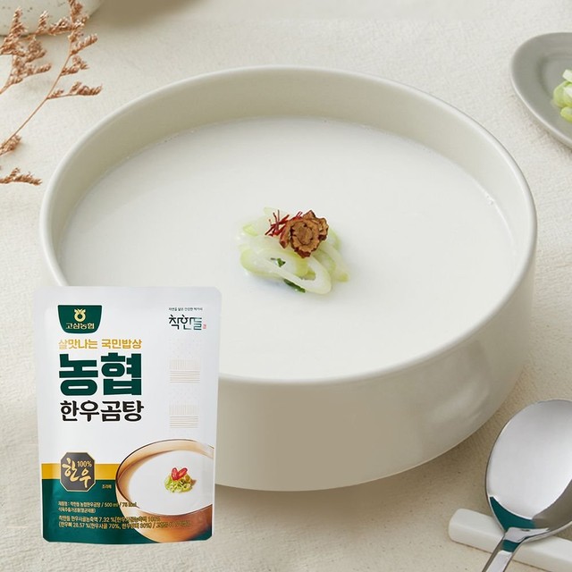 안성마춤농협 이미지